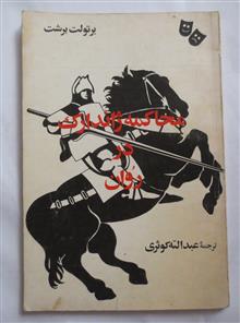 محاکمه