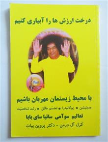 درخت