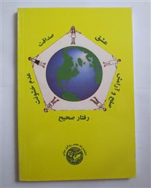 درخت