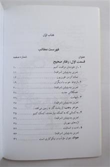 درخت
