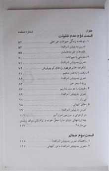 درخت