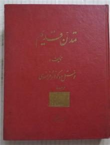 تاریخ