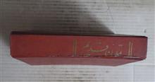 تاریخ