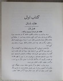 تاریخ