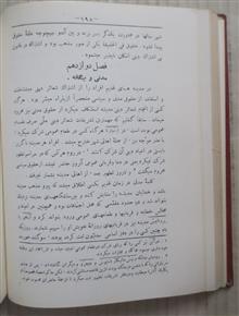 تاریخ