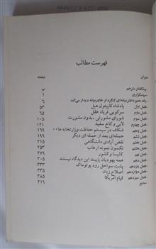 آنها