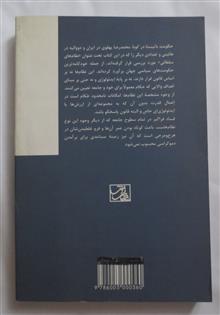 نظام