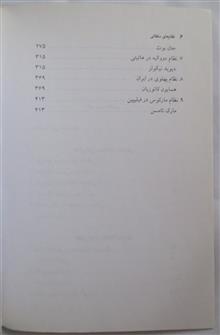 نظام