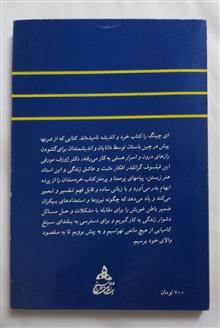 راهنمای