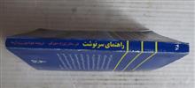 راهنمای