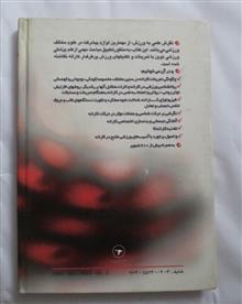 پژوهشی