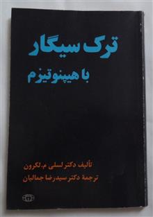 ترک