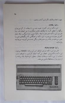 راهنمای