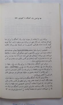 راهنمای