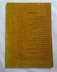 طرز