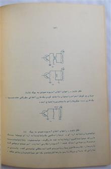 طرز