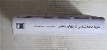 نظریه