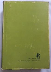 منطق