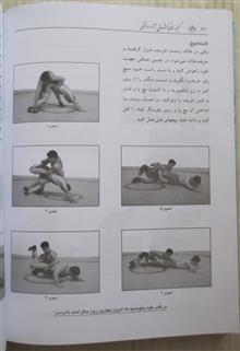 گنجینه