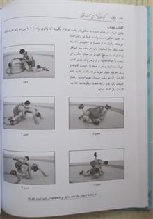 گنجینه