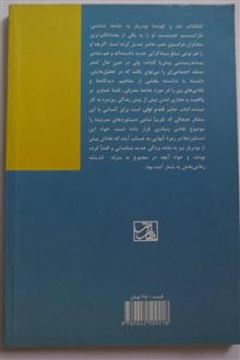 بودریار