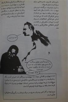 بودریار