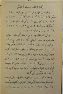 هفتاد