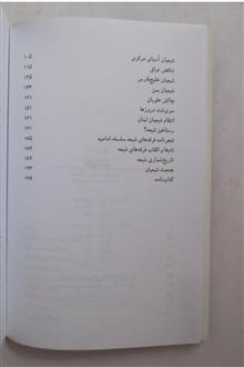 ژئوپولیتیک