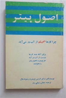 اصول