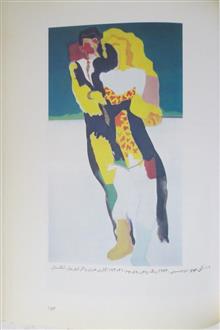 آخرین