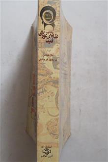 طالع