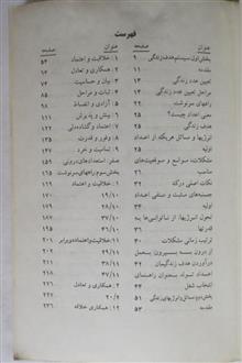 طالع