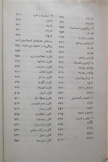 طالع