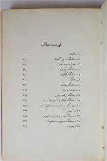 بدن