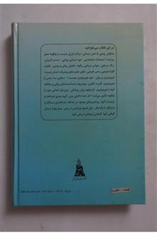ذهن