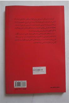 فلسفه