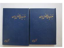 3جلدی