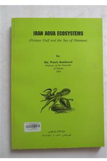 اکوسیستم