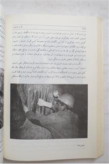 غار