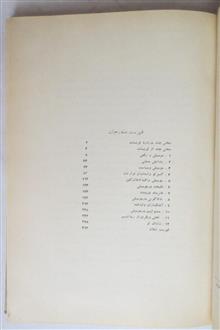 موسیقی