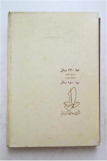موسیقی
