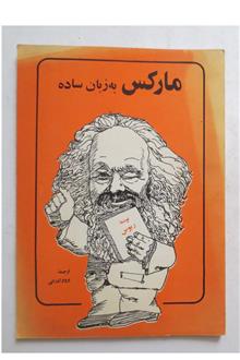 کمیک