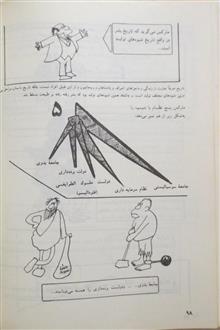 کمیک