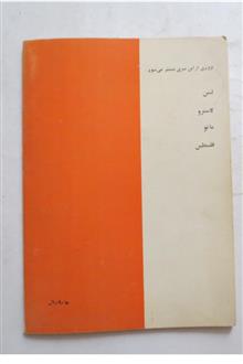 کمیک