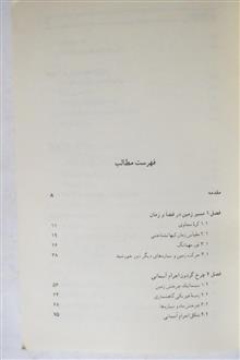 سیاره