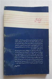 سیاره