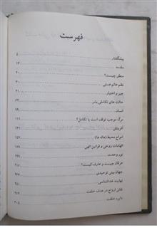دایره