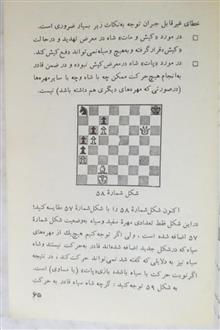 خودآموز