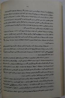 برگزیده