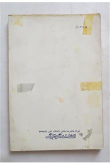 اسرار